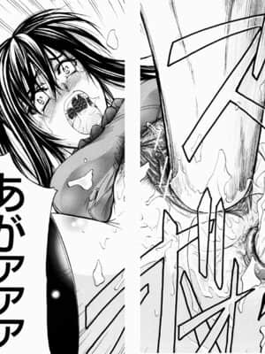 [菊一もんじ] ANAL BACKER_196__192_193