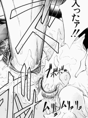 [菊一もんじ] ANAL BACKER_197__192