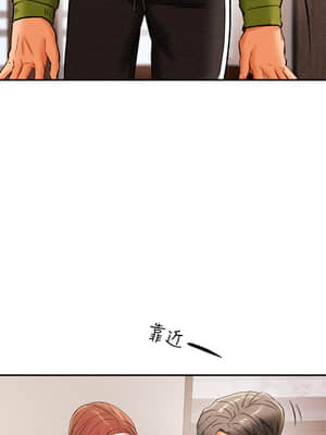 純情女攻略計劃 25-28話_25_029