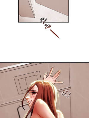 純情女攻略計劃 25-28話_26_031