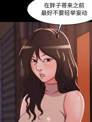 惡女 9-10話_09_036