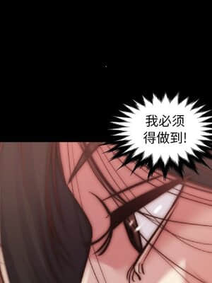 惡女 9-10話_09_071