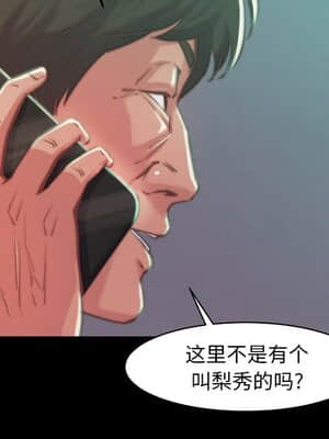 惡女 9-10話_10_121