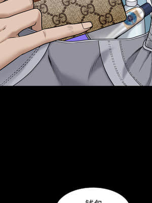 枷鎖2：赤腳 1-4話_01_165