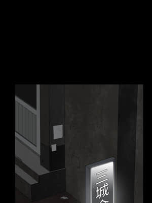 枷鎖2：赤腳 1-4話_01_204