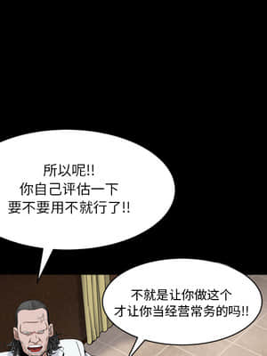 枷鎖2：赤腳 1-4話_02_060