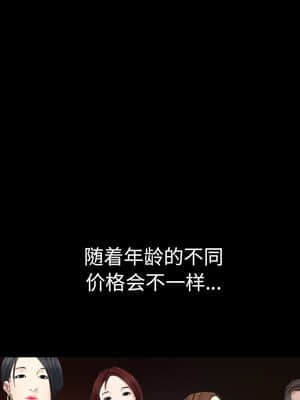 枷鎖2：赤腳 1-4話_03_033