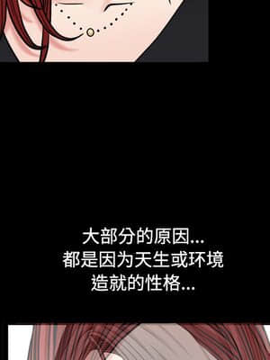 枷鎖2：赤腳 1-4話_03_097