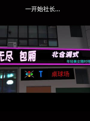 枷鎖2：赤腳 1-4話_04_009