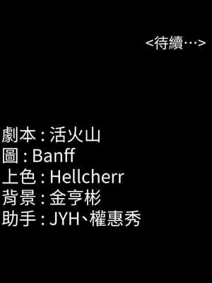 傀儡 168-169話_168_029