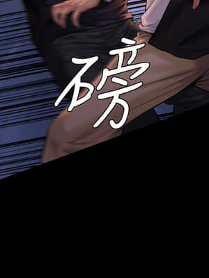 傀儡 168-169話_169_017