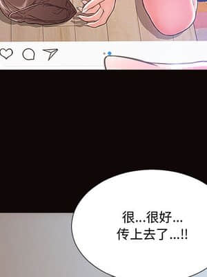 網紅出頭天 14-15話_14_112