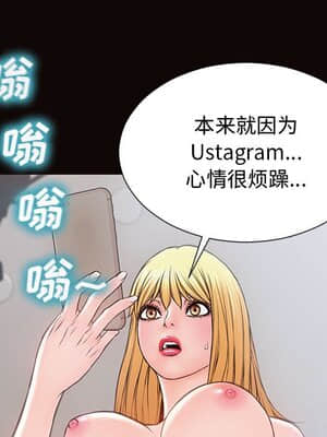 網紅出頭天 14-15話_15_019