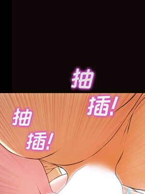 網紅出頭天 14-15話_15_117