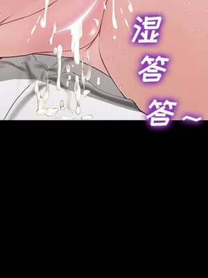 網紅出頭天 14-15話_15_136