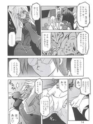 [山文京伝] 笑顔のすべて・・・_018