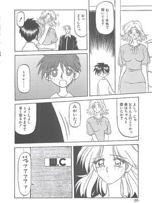 [山文京伝] 笑顔のすべて・・・_040
