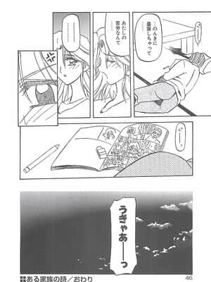 [山文京伝] 笑顔のすべて・・・_050