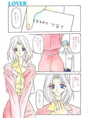 [山文京伝] 笑顔のすべて・・・_123