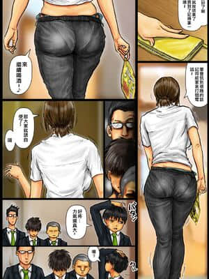[黒猫スミス] 母さんの女穴『あな』つかわせて_0021