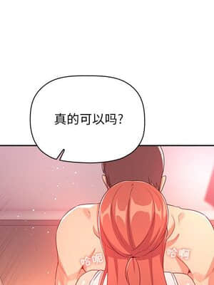 BJ的夢幻直播 65話[完結]_65_127