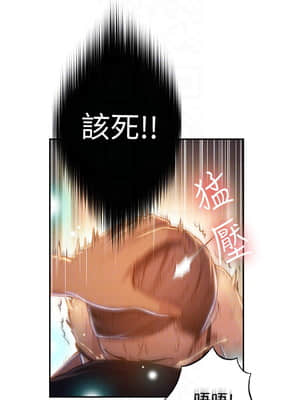 超導體魯蛇 68-69話_68_016