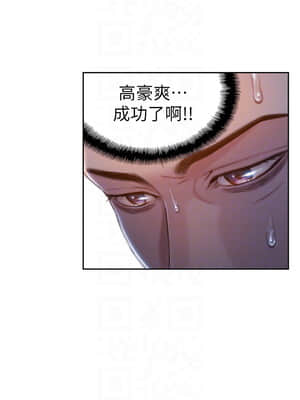 超導體魯蛇 68-69話_69_012