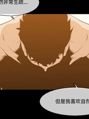 惡劣時代 17-18話_17_102