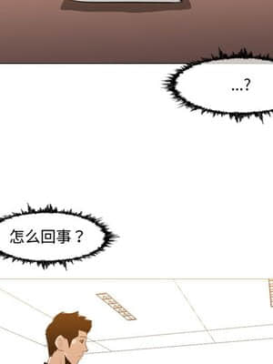 惡劣時代 17-18話_18_045