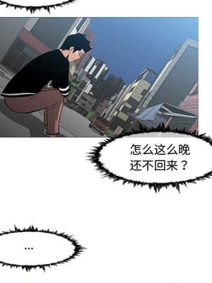 惡劣時代 17-18話_18_072