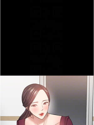 教授，你還等什麼？ 40-41話_40_016