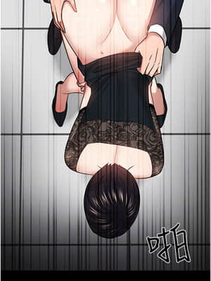 教授，你還等什麼？ 40-41話_41_016