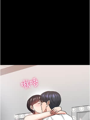 教授，你還等什麼？ 40-41話_41_020