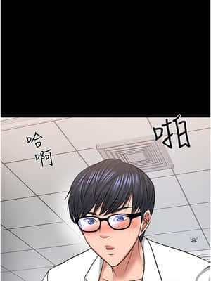 教授，你還等什麼？ 40-41話_41_021