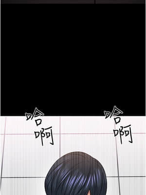 教授，你還等什麼？ 40-41話_41_022