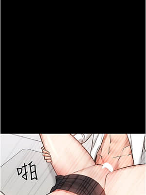 教授，你還等什麼？ 40-41話_41_023