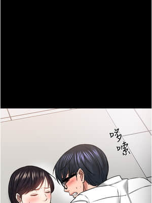 教授，你還等什麼？ 40-41話_41_025