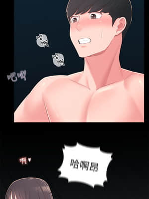 鄰居妹妹轉大人 36-37話_36_019