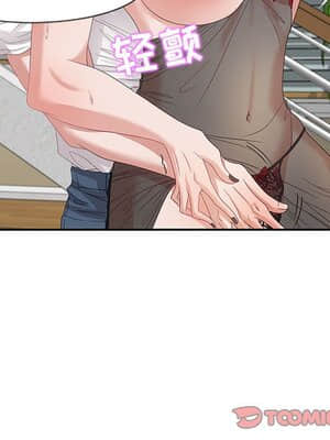 零距離聊天室 13-14話_13_020