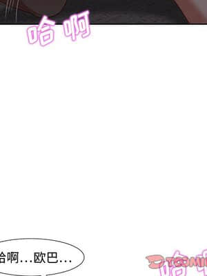 零距離聊天室 13-14話_14_057