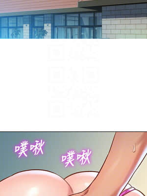 漂亮乾姊姊 129-130話_129_006