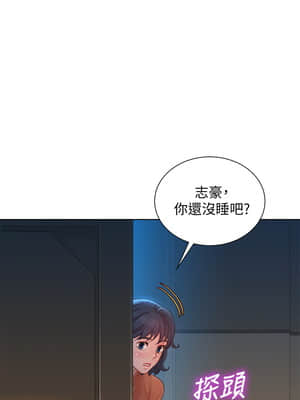 漂亮乾姊姊 129-130話_130_021