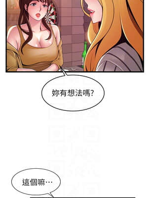 弱點 119-120話_120_008