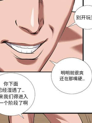 特殊關係 13-14話_13_031