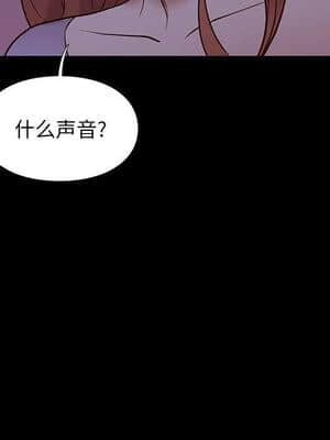 邂逅 41-42話[完結]_41_056