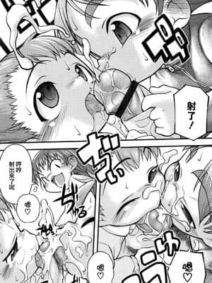 [てつ] みにまにあ_070