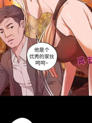 小說家的曖昧 1-4話_04_259