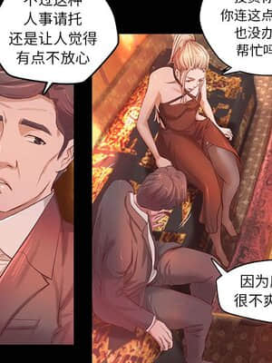 小說家的曖昧 1-4話_04_264