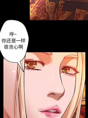 小說家的曖昧 1-4話_04_265