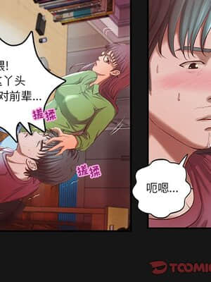小說家的曖昧 1-4話_04_292